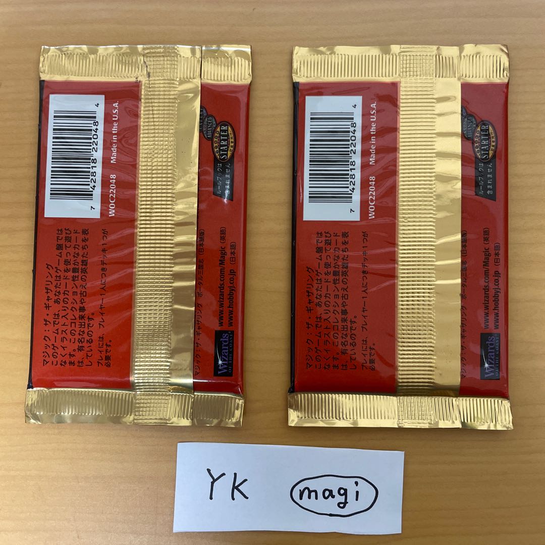 【りんりん様専用】ポータル三国志　未開封ブースター（日本語） 2パック