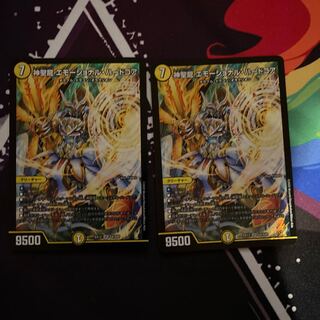 神聖龍 エモーショナル・ハードコア