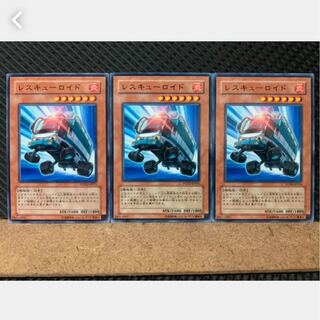 Popotan] Yu-Gi-Oh! 1767 Rescueroid 3 cards Normal