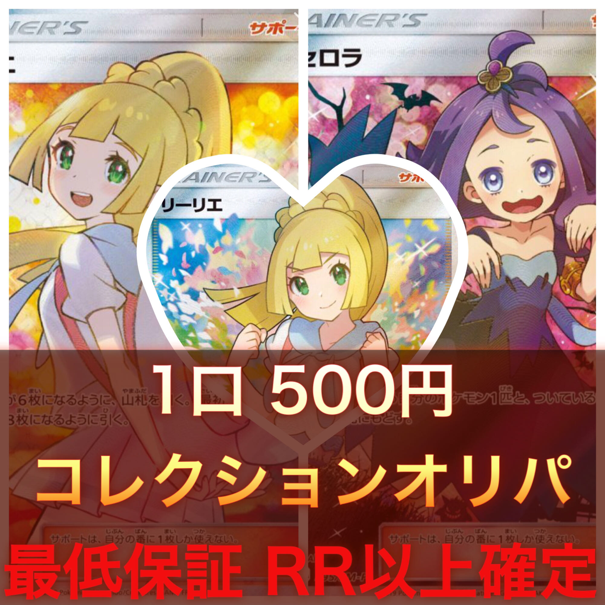 fjmk様専用 1口 1枚 (Used) （1530704357）| magi -TCG