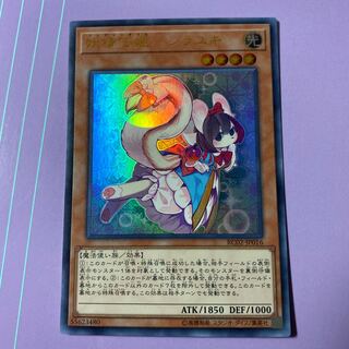 妖精伝姫ーシラユキ