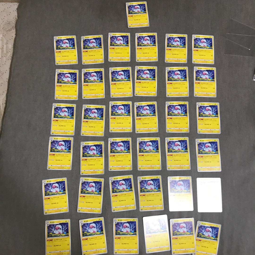 ポケモンカード