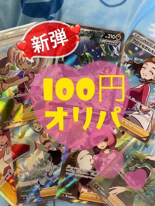 そら様専用【初めて購入3パック(15口)】