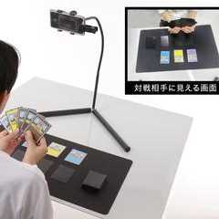 TOYGER REMOTZ Remote card game play with just one phone! Normal version