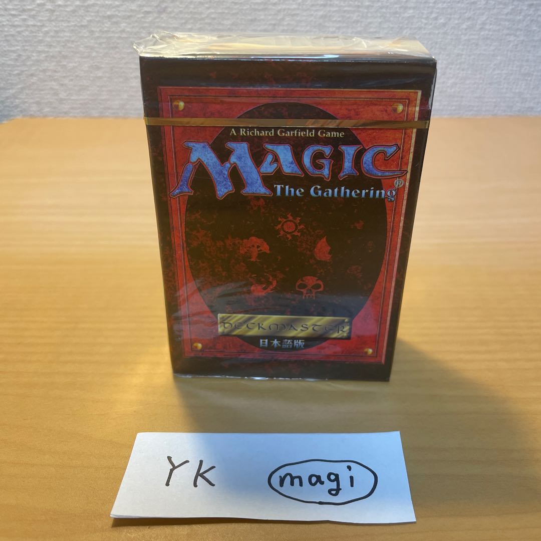 MTG  第4版  未開封スターター（日本語版　限定版黒枠）1個