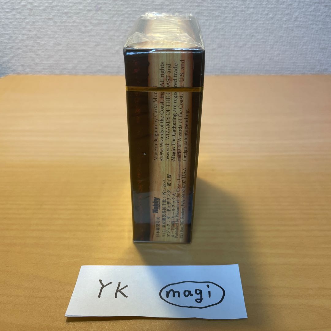 MTG  第4版  未開封スターター（日本語版　限定版黒枠）1個