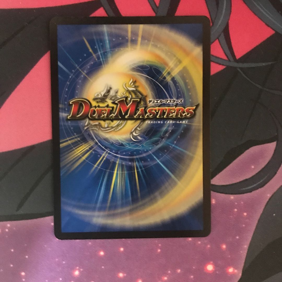 砕慄接続 グレイトフル・ベン