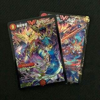 Noel様専用 1枚