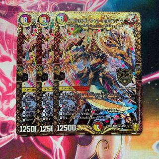 アルカディアス・モモキング