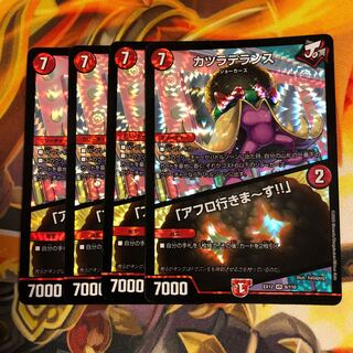 カツラデランス｜「アフロ行きまーす!!」