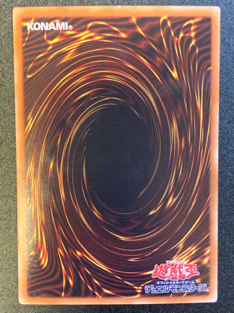 ハーピィの羽根帚 ホログラフィックレア