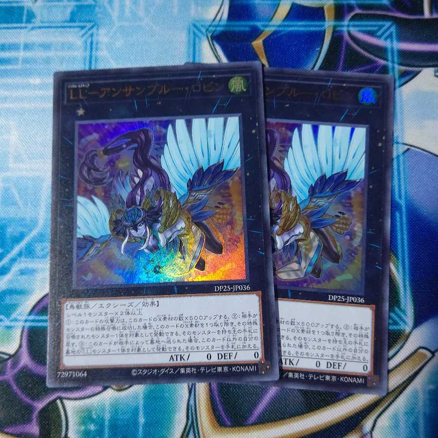 LL-アンサンブルー・ロビン ウルトラレア 2枚セット