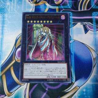 No.88 ギミック・パペット-デステニー・レオ ウルトラレア