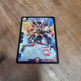 竜魔神王バルカディア・NEX