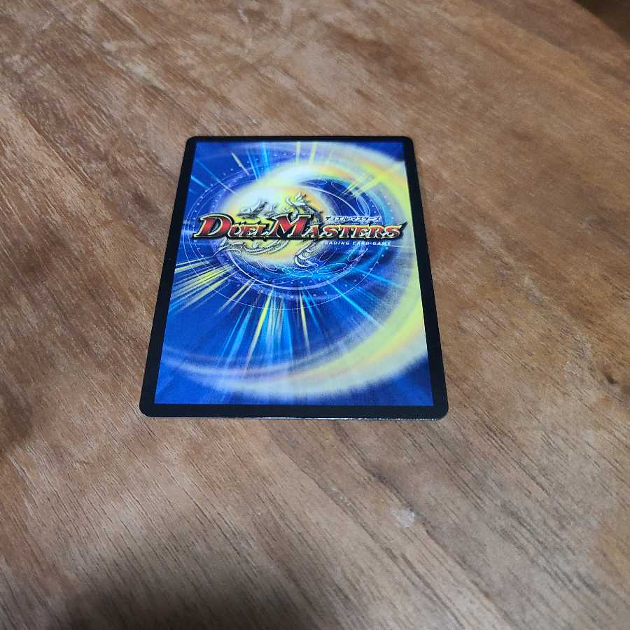 竜魔神王バルカディア・NEX