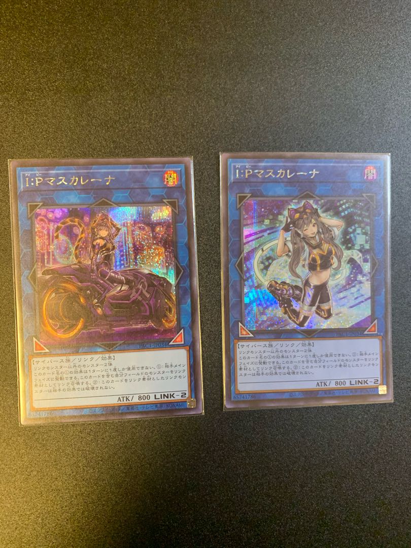 I：Pマスカレーナ シークレットレア　2枚セット