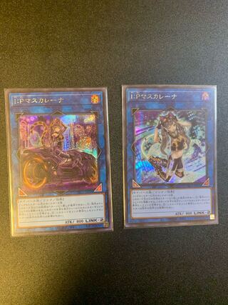 I：Pマスカレーナ シークレットレア　2枚セット