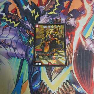 “乱振”舞神 G・W・D