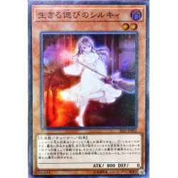 Ret-time Reviver Emit-ter [Super] {JF20-JP002} [Monster