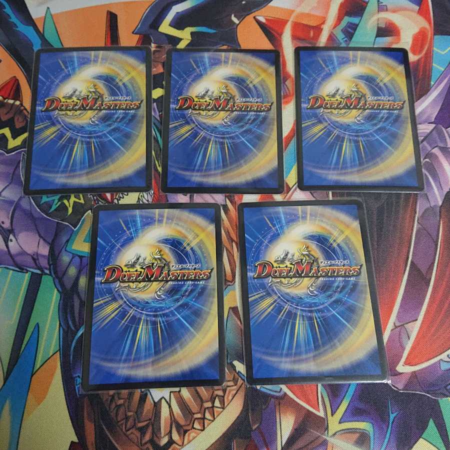 龍素記号Sr スペルサイクリカとおまけ