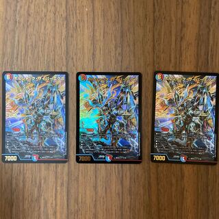 ボルシャック・サイバーエクス