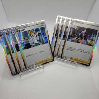 博士の研究 マリィ