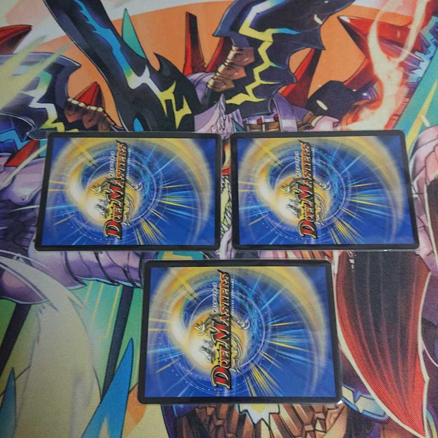 無修羅デジルムカデ