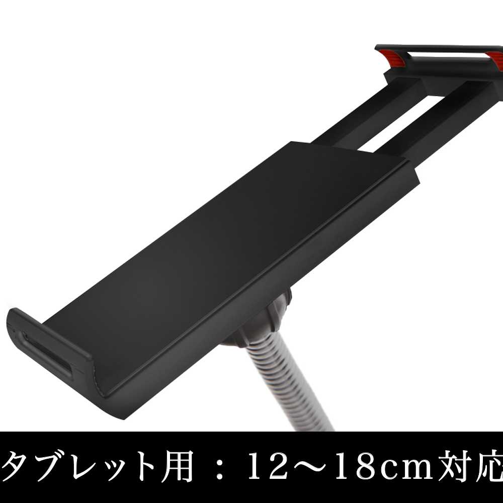 TOYGER REMOTZ タブレット用オプション 新品