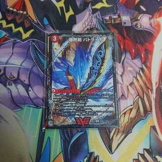 爆熱剣 バトライ刃｜爆熱天守 バトライ閣｜爆熱DX バトライ武神