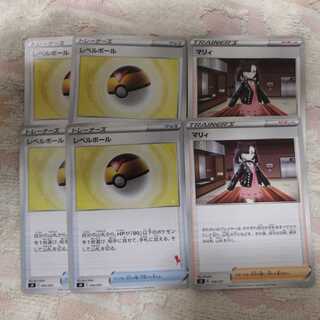 ポケモンカード レベルボール マリィ 汎用カード