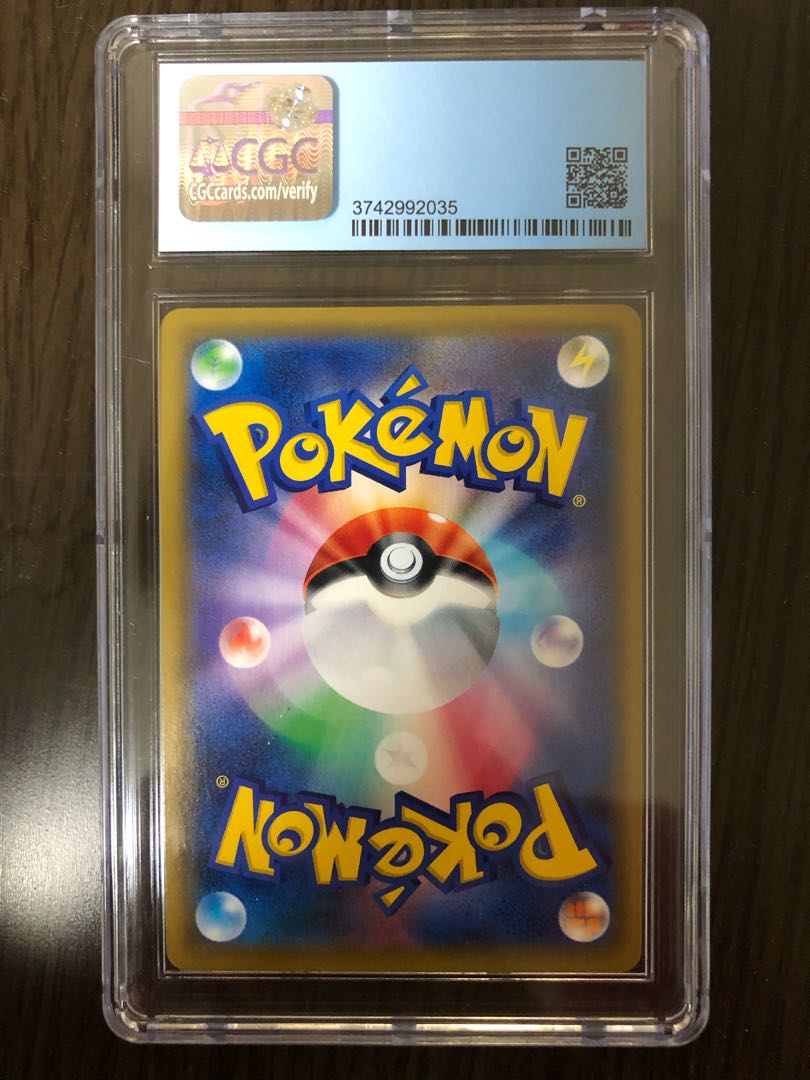 かんこうきゃく SR CGC9.5 ポケモンカード