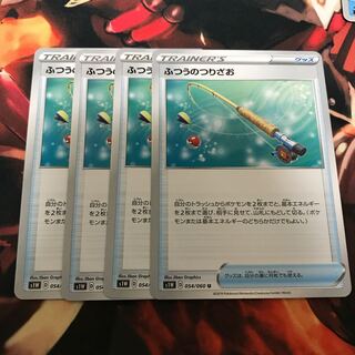 ふつうのつりざお U