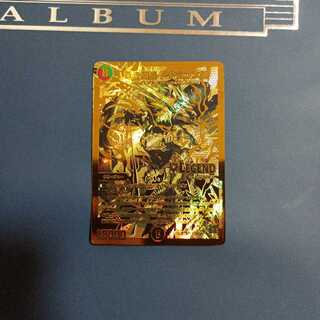 蒼き団長 ドギラゴン剣