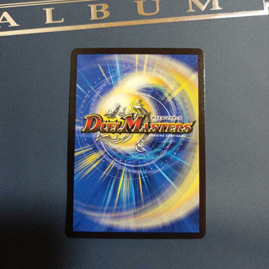 爆裂遺跡シシオー・カイザー SR