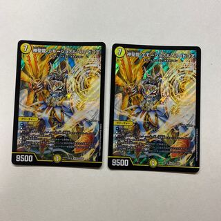 神聖龍 エモーショナル・ハードコア　2枚