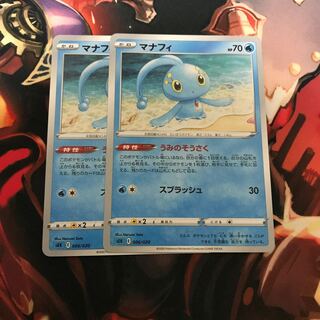 Manaphy