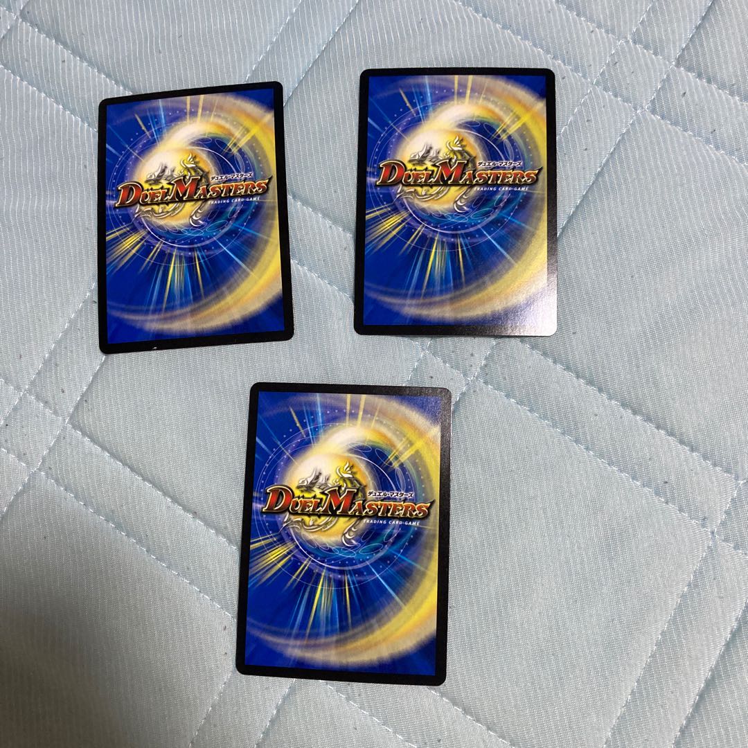 大魔王ウラギリダムス シク3枚