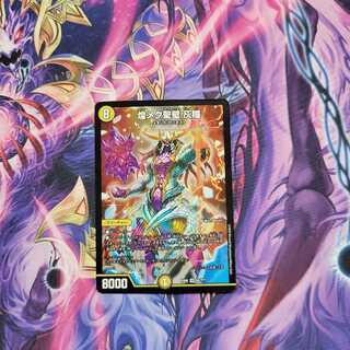 煌メク聖壁 灰瞳　1枚