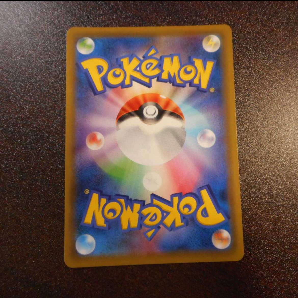 ソルガレオ&ルナアーラGX