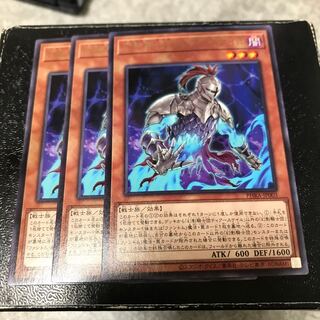 幻影騎士団ティアースケイル レア3枚