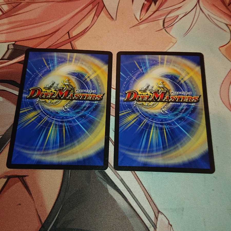 デッドヒート・メガマックス