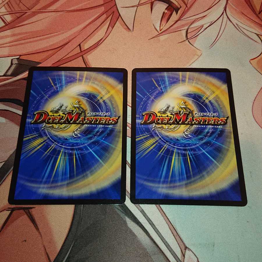 デッドヒート・メガマックス