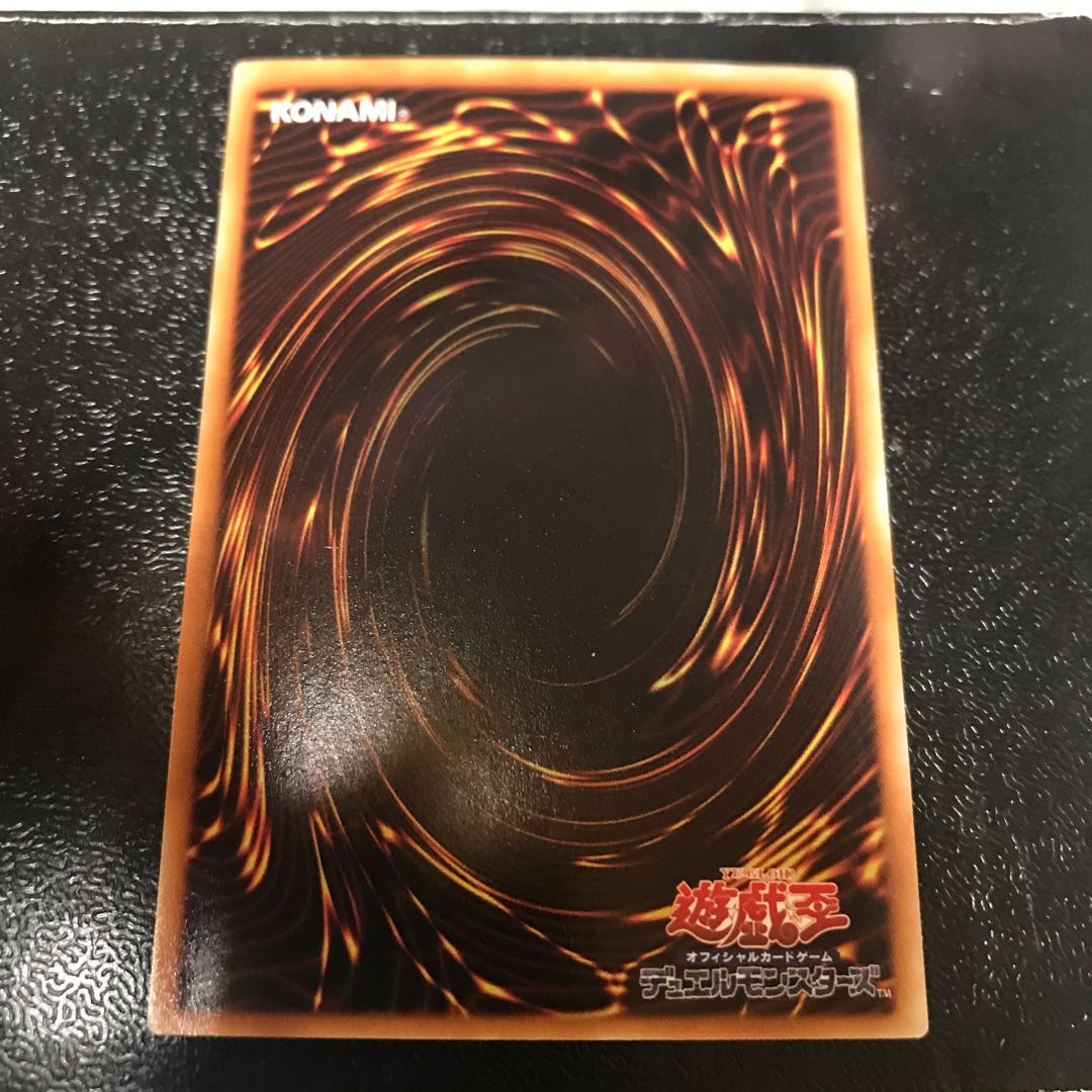 Stardust Dragon Ultra Rare