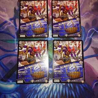 ルソー・モンテス 法と契約の秤（モンテスケール・サイン）