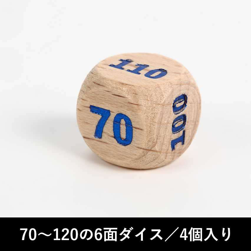 TOYGER Damaged Dice, wooden, 16 pieces, new.