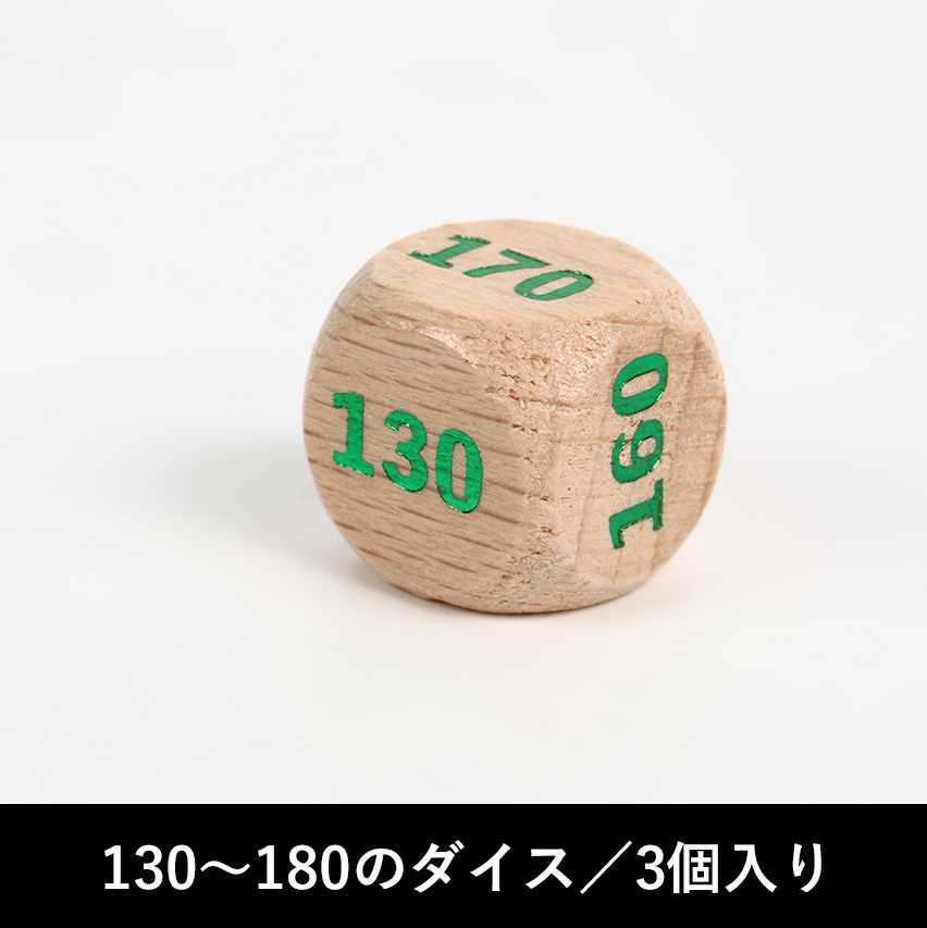 TOYGER Damaged Dice, wooden, 16 pieces, new.