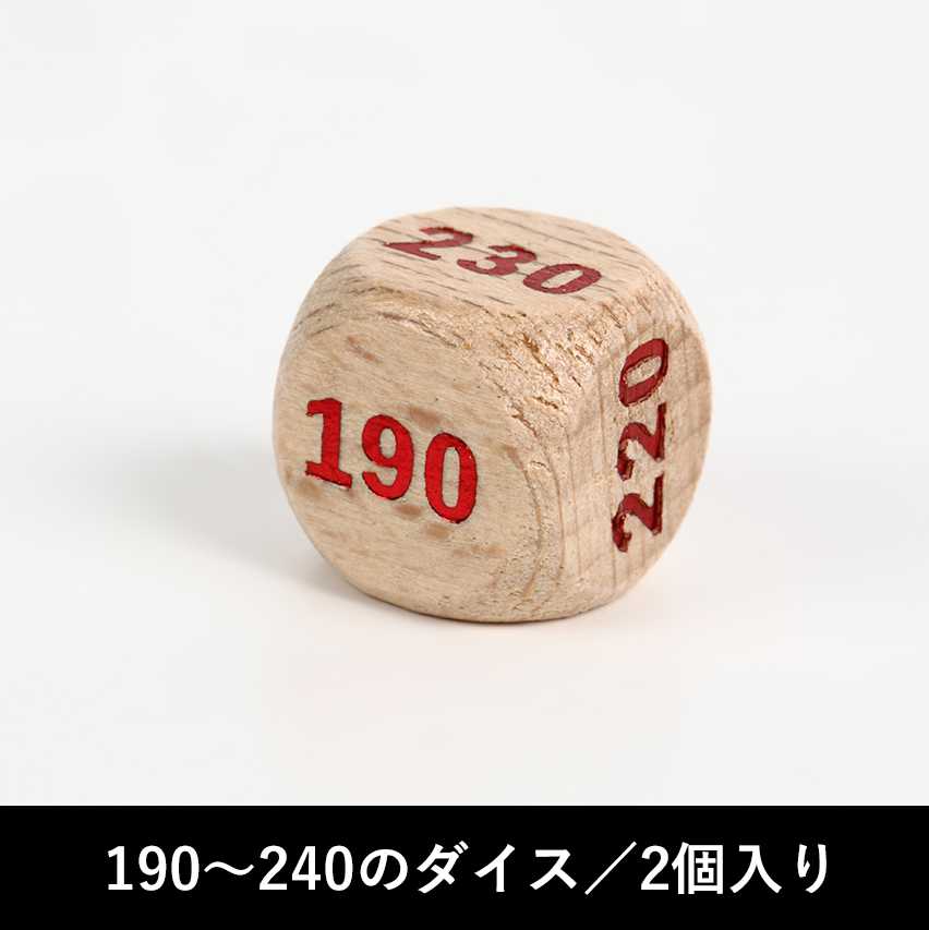 TOYGER Damaged Dice, wooden, 16 pieces, new.