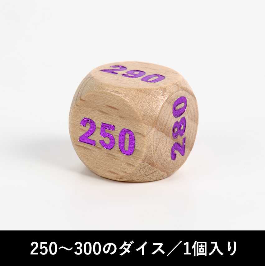 TOYGER Damaged Dice, wooden, 16 pieces, new.