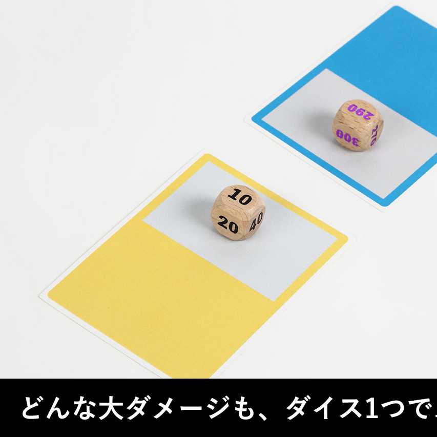 TOYGER Damaged Dice, wooden, 16 pieces, new.