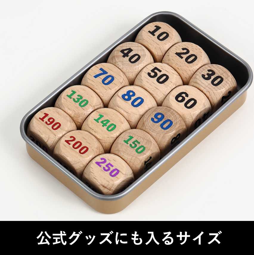 TOYGER Damaged Dice, wooden, 16 pieces, new.